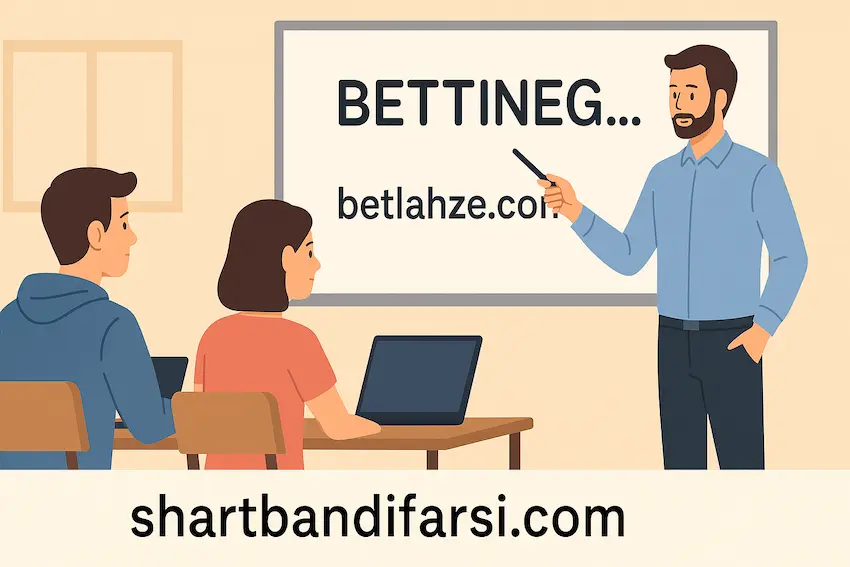 اشتباهات در شرط بندی، 10 اشتباه رایج