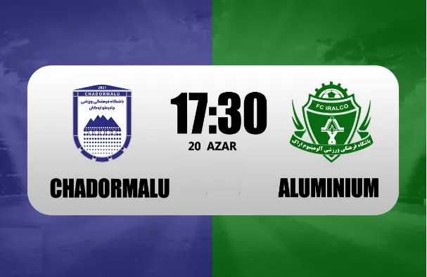 آنالیز چادرملو و آلومینیوم