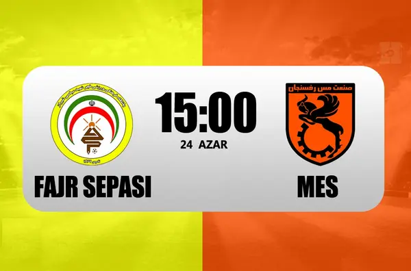 فجر سپاسی و مس رفسنجان + آنالیز