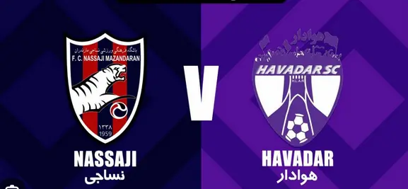وتبال هوادار مقابل نساجی