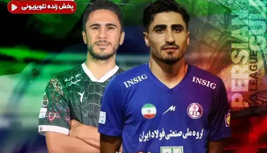 آنالیز فوتبال استقلال خوزستان مقابل ذوب آهن