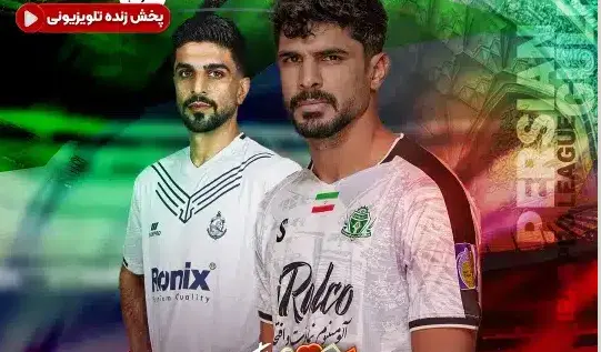 آنالیز فوتبال آلومینیوم اراک مقابل ملوان